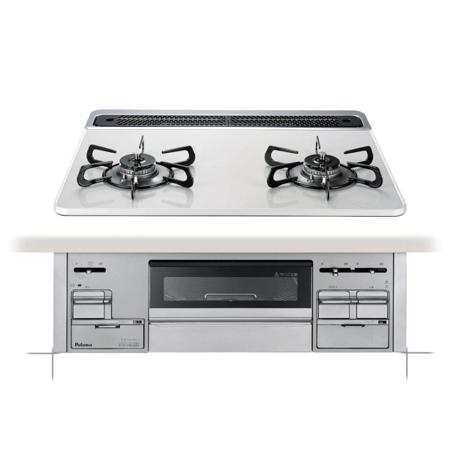 上品】 ミスターガスマン 店 パロマ ビルトインガスコンロ PD-200WS