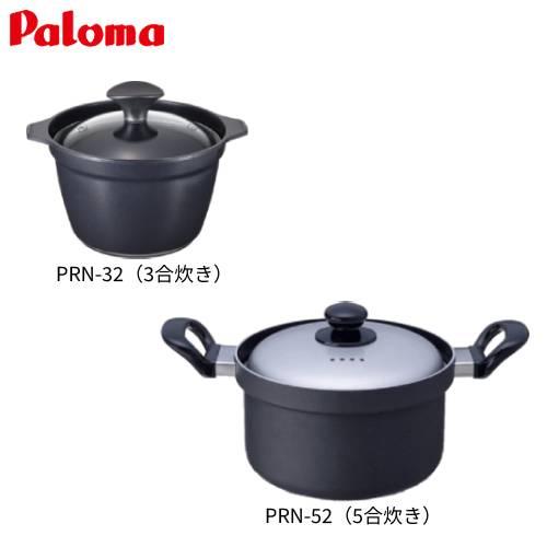 パロマ（Paloma） 【標準工事費込み＆ラ・クックグラン付き】パロマ