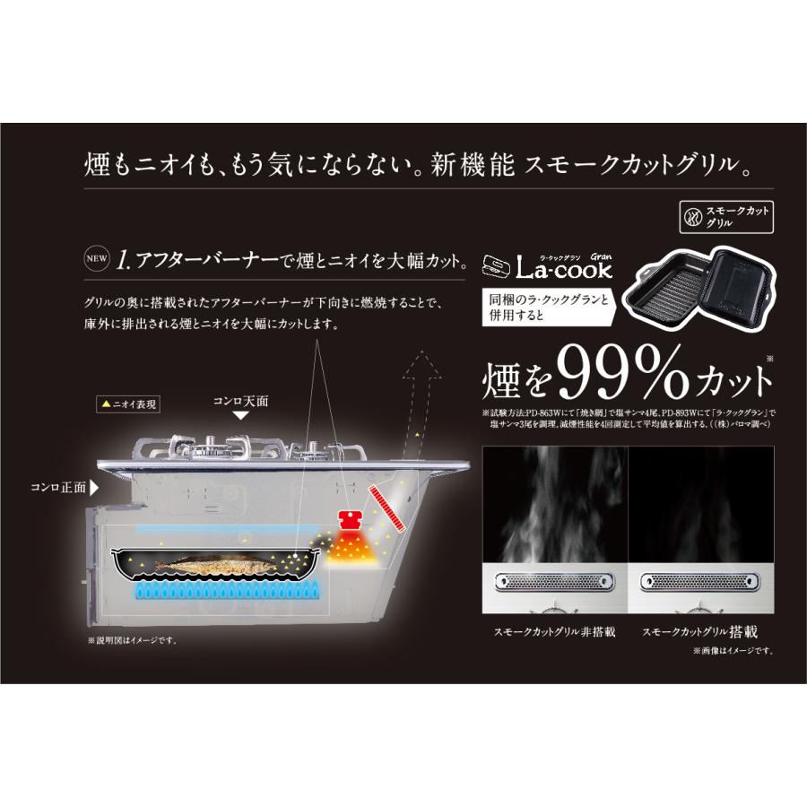 未開封！！Paloma LP用　ビルトイン
ガスコンロ PKD-N36S 新品未使用　個人出品！ ユアサプライムス.com｜パロマ ビルトインコンロ コンパクトキッチン2