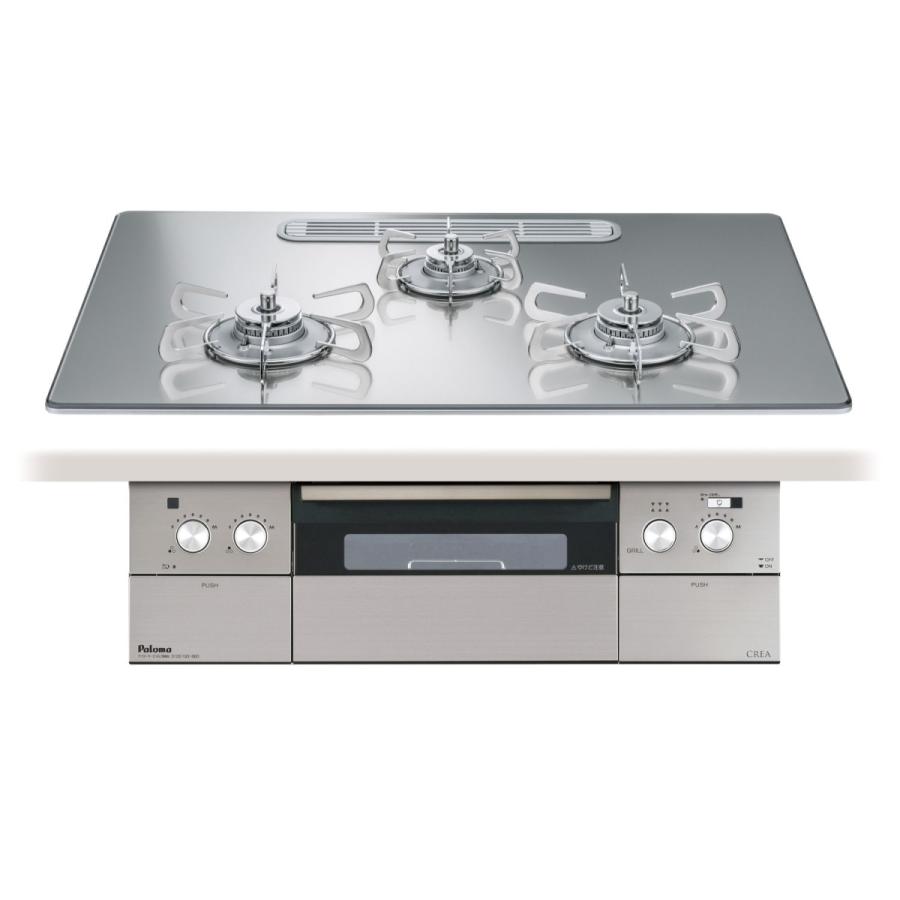 パロマ（Paloma） ビルトインガスコンロ PD-963WT-U75GG クレア 75cm