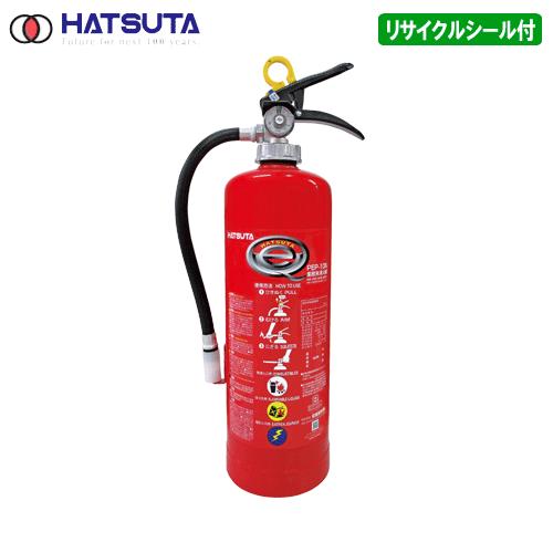 ハツタ（HATSUTA）　粉末ABC消火器10型　PEP-10N　　蓄圧式/リサイクルシール付き｜gasman