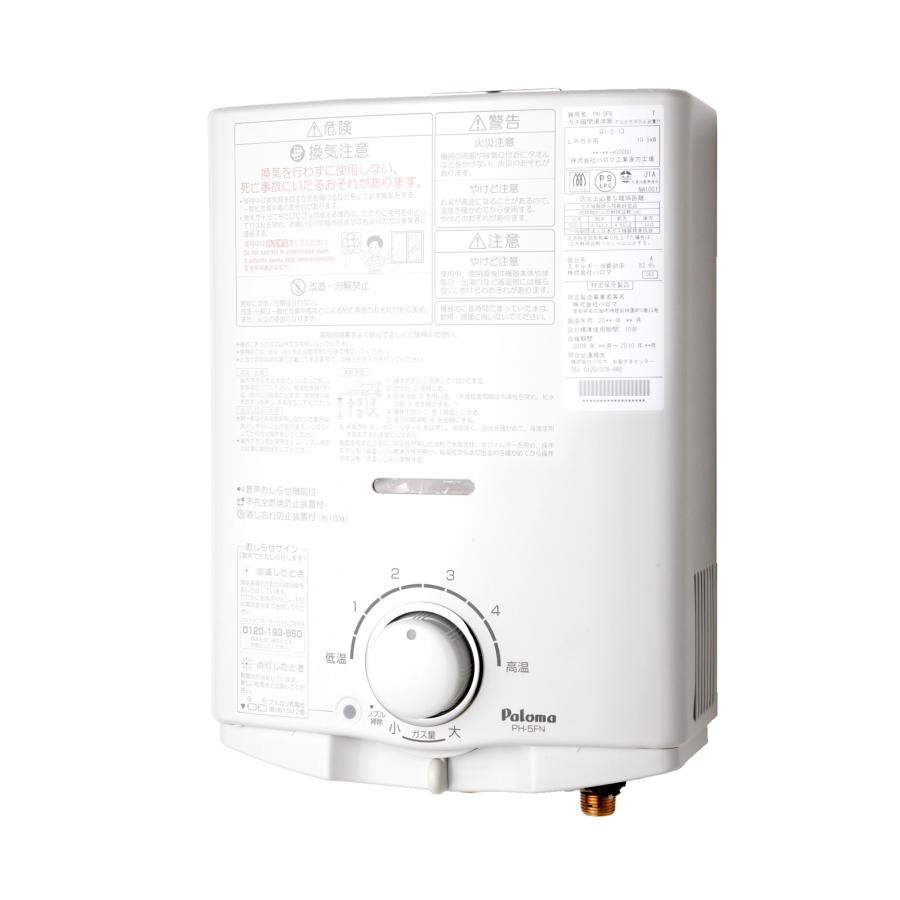 Paloma ガス湯沸器 PH-5FN不完全燃焼防止装置付 PH-5FN｜パロマ｜ガス瞬間湯沸かし器[小型湯沸器][先止式][5号][音声
