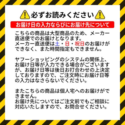 リンナイ（Rinnai） ガス赤外線グリラー RGA-406C（A） 荒磯6号 業務用