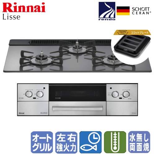 リンナイ リンナイ ビルトインガスコンロ RHS71W42J4RSTW リッセ リンナイ リンナイ ビルトインガスコンロ RHS71W42J4RSTW リッセ