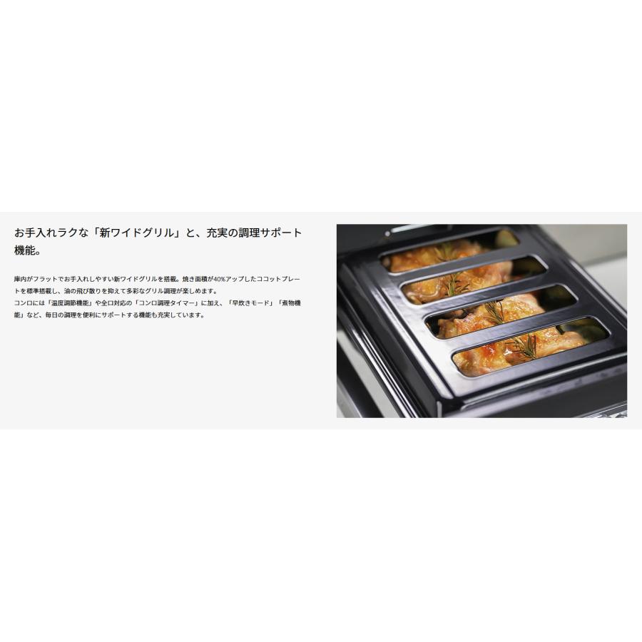 リンナイ（Rinnai） 【標準工事費込み】 ビルトインガスコンロ
