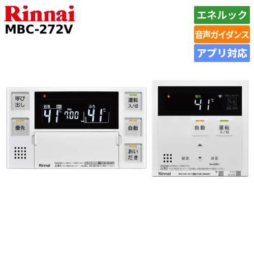リンナイ（Rinnai） ガスふろ給湯器 RUF-E1616SAW（A） 16号壁掛型