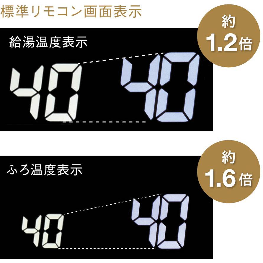 パーパス ガス給湯器セットリモコン TC-901 標準タイプ インターホン