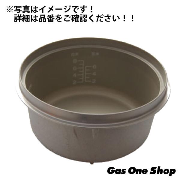 パロマ（Paloma） 炊飯器（交換用）内釜 PR-S15MT用カマクミタテ