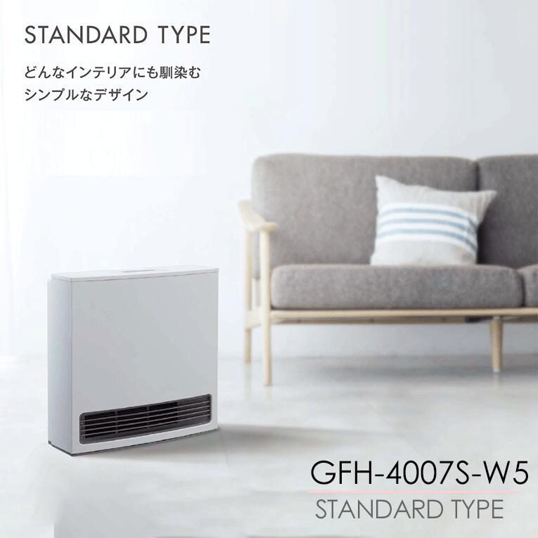 ノーリツ ガスファンヒーター GFH-4007S-W5 スタンダード