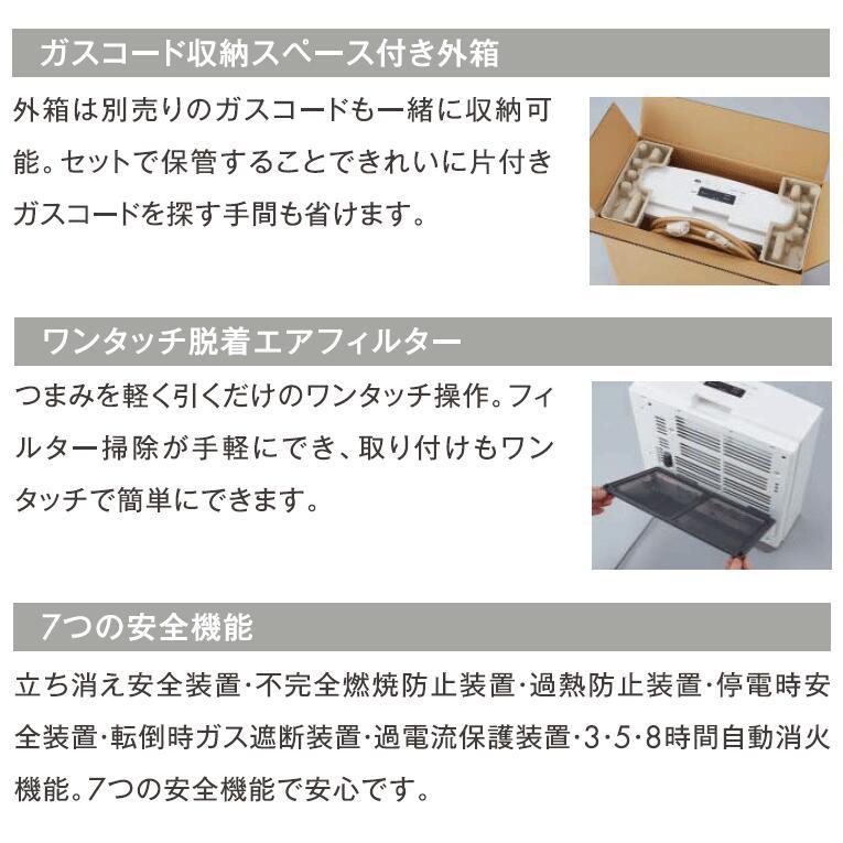 NORITZ ガスファンヒーター GFH-4007S-W5 ガスコード付 楽天市場】ノーリツ ガスファンヒーター GFH-4007S-W5