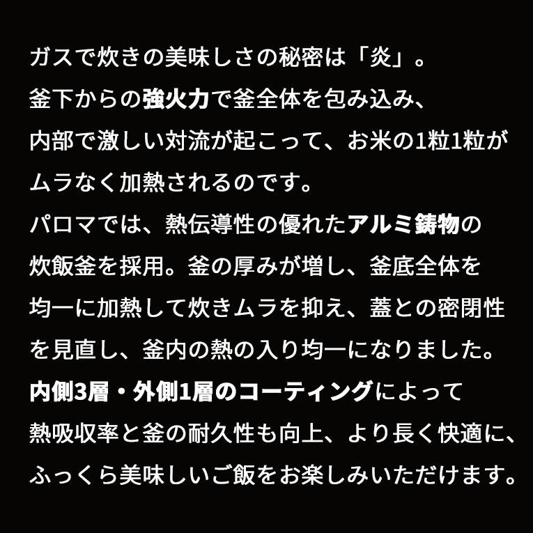 パロマ ガス炊飯器 5合 セパレート 5合炊き ガスホース セット パロマ ガス炊飯器 5合 セパレート 5合炊き ガスホース セット