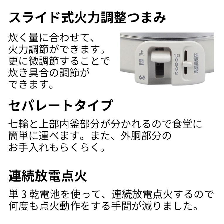 パロマ ガス炊飯器 5合 セパレート 5合炊き ガスホース セット パロマ ガス炊飯器 5合 セパレート 5合炊き ガスホース セット