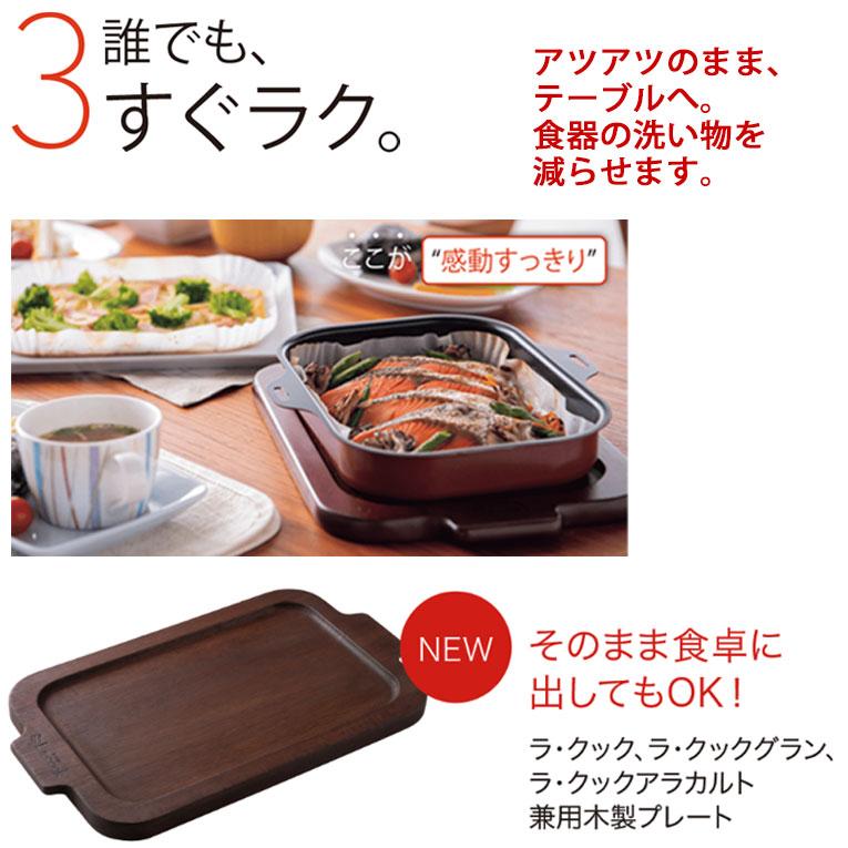 パロマ ビルトインコンロ リプラ 60cm PGDL-50BM&PLCS-2A付 PD パロマ ビルトインコンロ リプラ 60cm PGDL-50BM&PLCS-2A付 PD