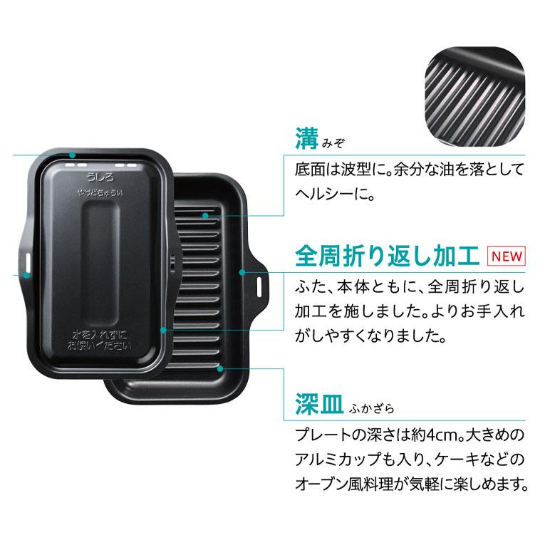 パロマ ビルトインコンロ リプラ 60cm PGDL-50BM&PLCS-2A付 PD パロマ ビルトインコンロ リプラ 60cm PGDL-50BM&PLCS-2A付 PD