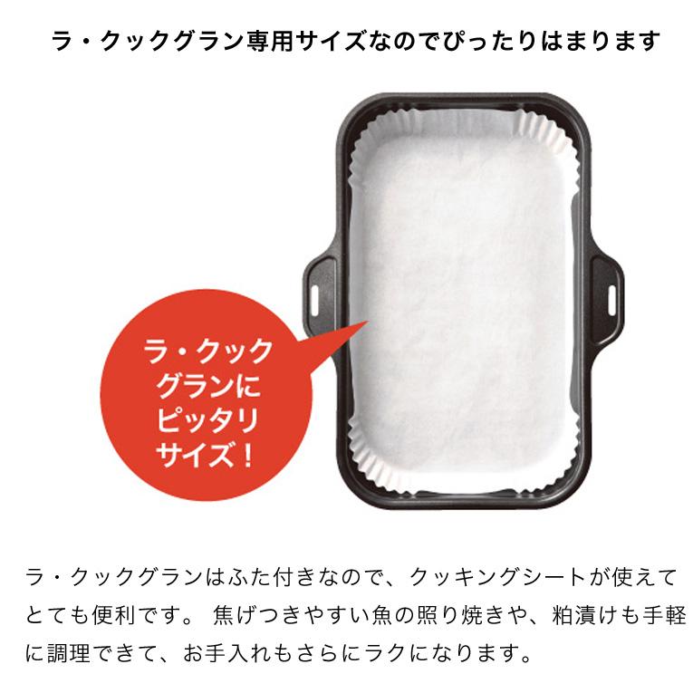 パロマ 《送料込》PLCS-2A パロマ ラ・クックグラン専用 パロマ 《送料込》PLCS-2A パロマ ラ・クックグラン専用