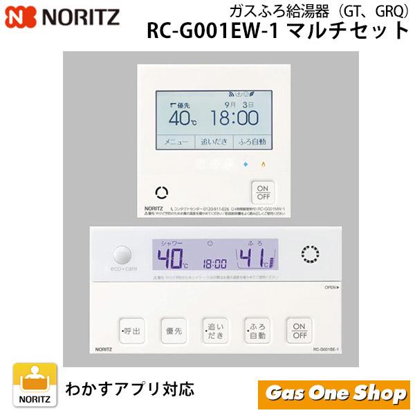エコジョーズ ノーリツ ガス給湯器プレミアム 24号 エコジョーズ ノーリツ ガス給湯器プレミアム 24号