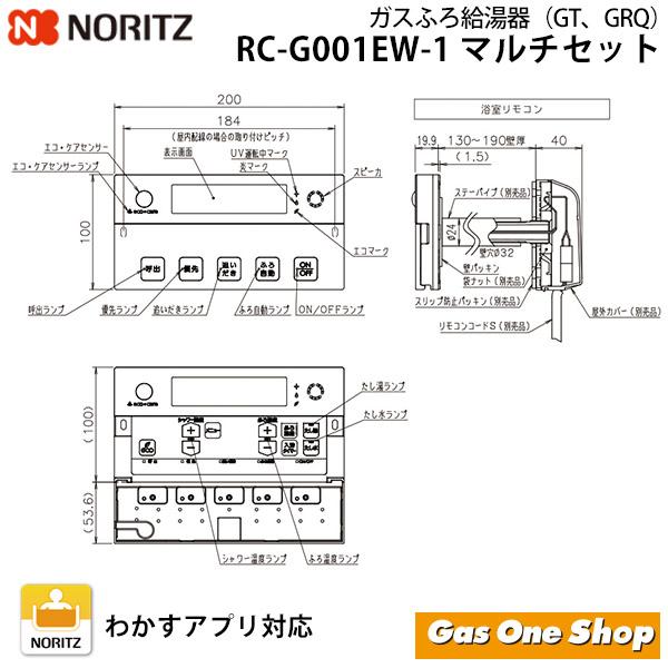 エコジョーズ ノーリツ ガス給湯器プレミアム 24号 エコジョーズ ノーリツ ガス給湯器プレミアム 24号