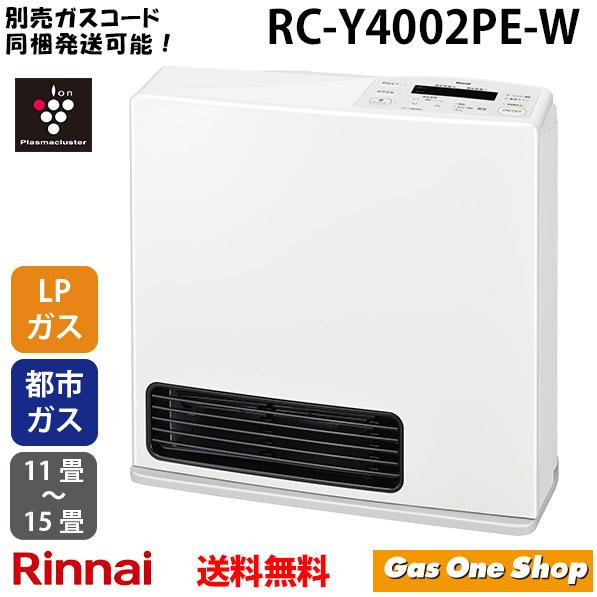 リンナイ（Rinnai） ガスファンヒーター 木造11畳 コンクリート造15畳