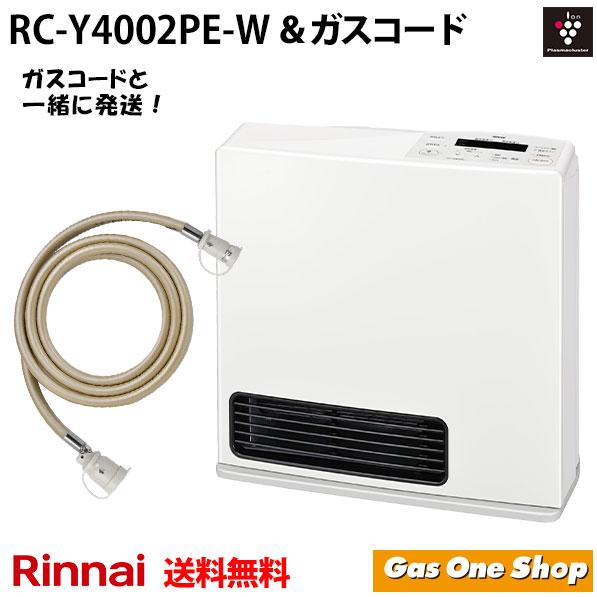 Rinnai ガスファンヒーター RC-Y4002E-W 都市ガス ホース2m付 Rinnai ガスファンヒーター RC-Y4002E-W 都市ガス ホース2m付 リンナイ