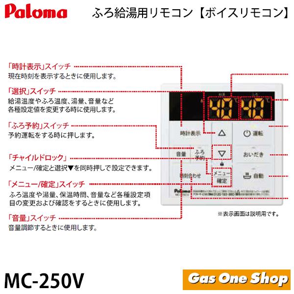 エコジョーズ パロマ ガス給湯器 20号 オート リモコンマルチ エコジョーズ パロマ ガス給湯器 20号 オート リモコンマルチ