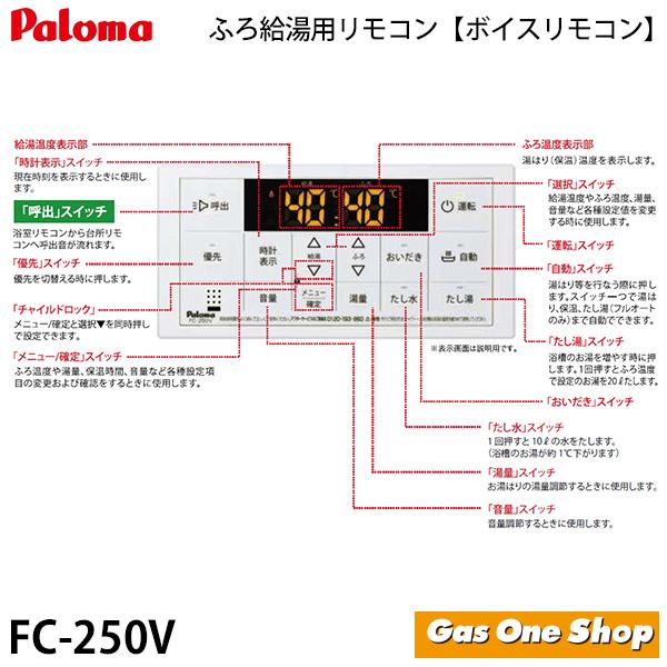 エコジョーズ パロマ ガス給湯器 20号 オート リモコンマルチ エコジョーズ パロマ ガス給湯器 20号 オート リモコンマルチ