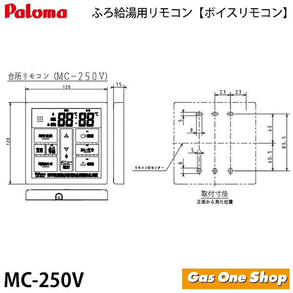 エコジョーズ パロマ ガス給湯器 20号 オート リモコンマルチ エコジョーズ パロマ ガス給湯器 20号 オート リモコンマルチ