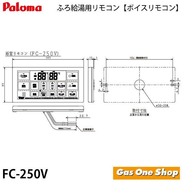 エコジョーズ パロマ ガス給湯器 20号 オート リモコンマルチ エコジョーズ パロマ ガス給湯器 20号 オート リモコンマルチ