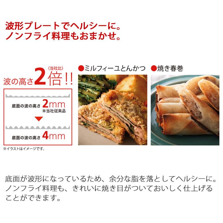 S-series パロマガスコンロ ラクックグラン付き S-シリーズ PA