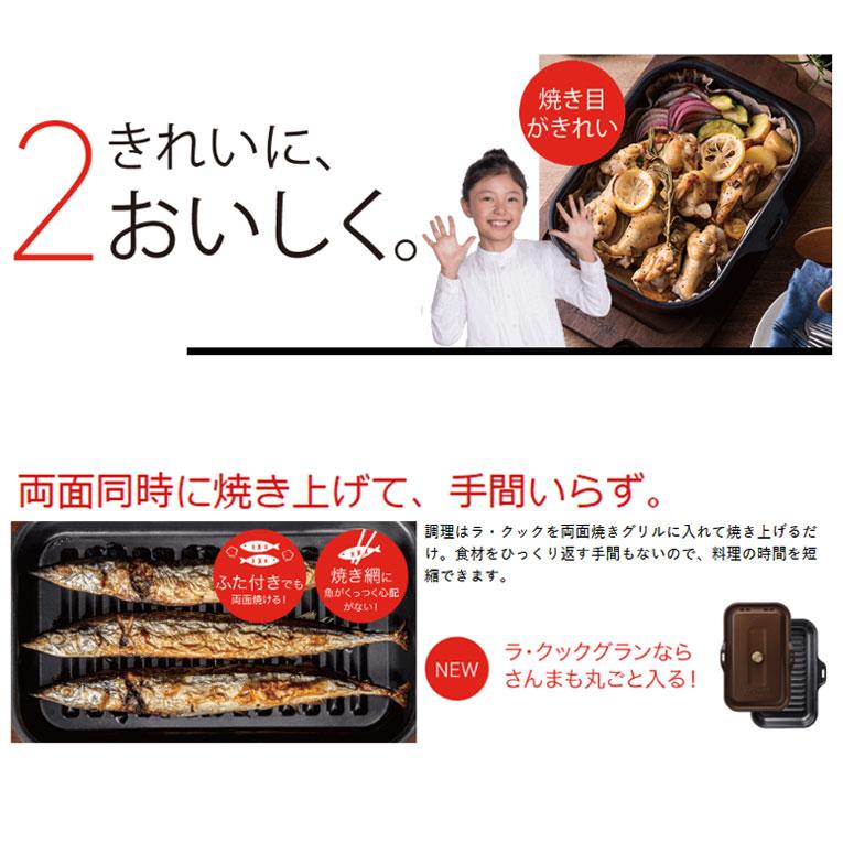 パロマ ラ・クックグランセット PGDL-50BM PGDL-50B PGDL-50R パロマ ラ・クックグランセット PGDL-50BM PGDL-50B PGDL-50R