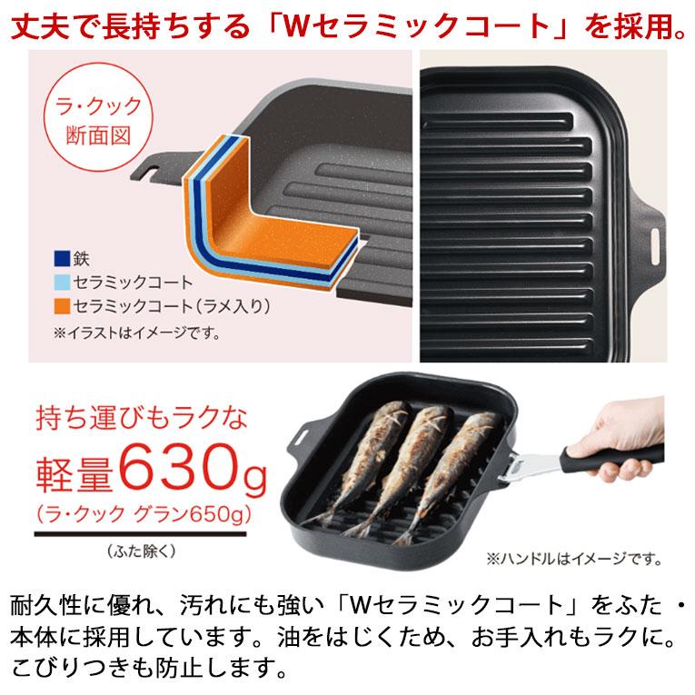 パロマ ラ・クックグランセット PGDL-50BM PGDL-50B PGDL-50R パロマ ラ・クックグランセット PGDL-50BM PGDL-50B PGDL-50R