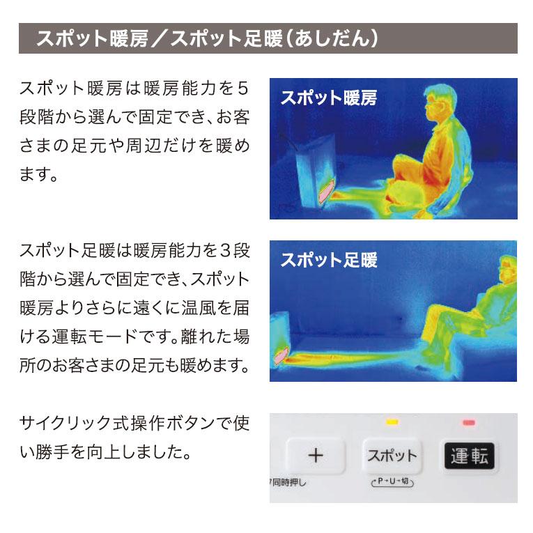 ノーリツ（NORITZ） ガスファンヒーター 都市ガス プロパンガス GFH