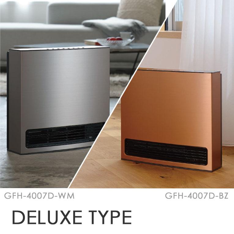 ノーリツ ガスファンヒーター 都市ガス プロパンガス 暖房機器 ノーリツ ガスファンヒーター 都市ガス プロパンガス 暖房機器