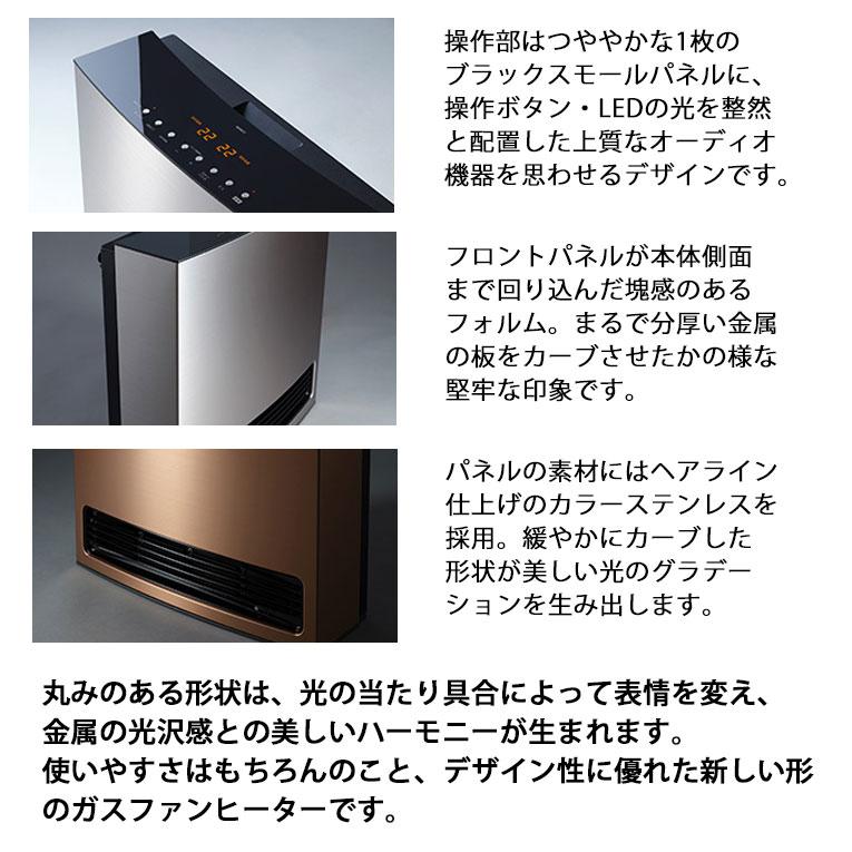 ノーリツ ガスファンヒーター 都市ガス プロパンガス 暖房機器 ノーリツ ガスファンヒーター 都市ガス プロパンガス 暖房機器
