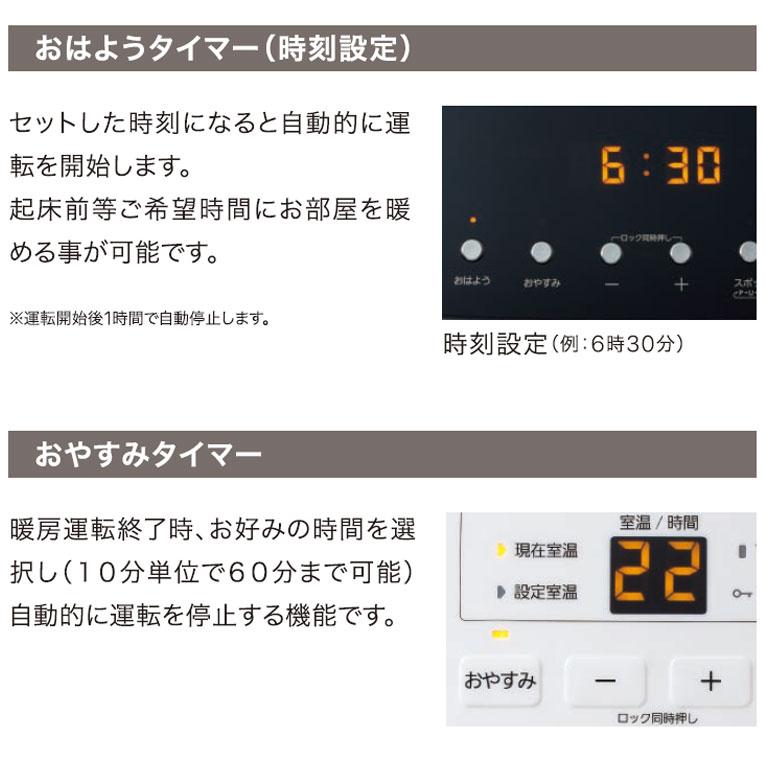 ノーリツ ガスファンヒーター 都市ガス プロパンガス 暖房機器 ノーリツ ガスファンヒーター 都市ガス プロパンガス 暖房機器