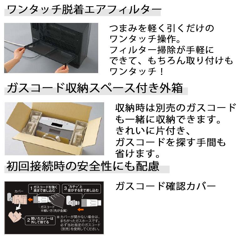 ノーリツ ガスファンヒーター 都市ガス プロパンガス 暖房機器 ノーリツ ガスファンヒーター 都市ガス プロパンガス 暖房機器