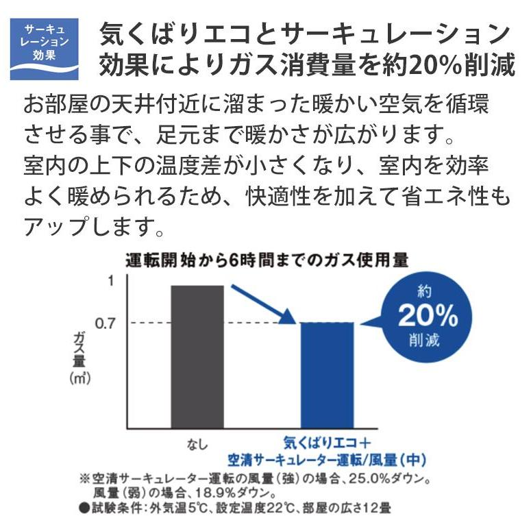 Wiz(リンナイ) リンナイ ガスファンヒーター 0.5mガスコード付 Wiz(リンナイ) リンナイ ガスファンヒーター 0.5mガスコード付