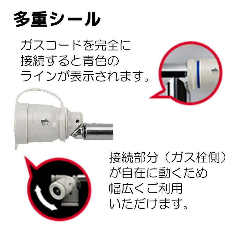 ガスコード リンナイ RGH-D10K ガス機器専用ガスコード 1m LPガス・都市ガス共用 多重シール (自在型)｜gasoneonlineshop｜02