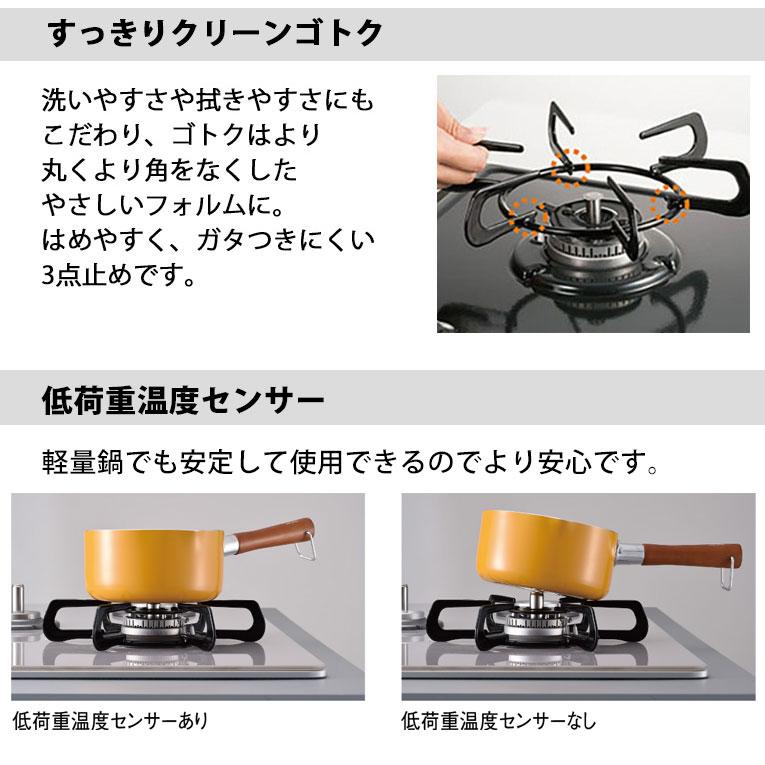 パロマ パロマガスコンロ PA-S46B ブラック 黒 59cm幅 50cm パロマ パロマガスコンロ PA-S46B ブラック 黒 59cm幅 50cm