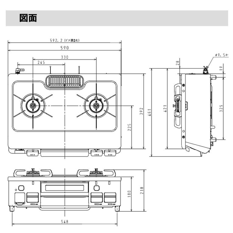 パロマガスコンロ  PA-S46B ブラック　黒 59cm幅   50cmガスホース付き  プロパン 都市ガス 水なし片面焼グリル｜gasoneonlineshop｜09