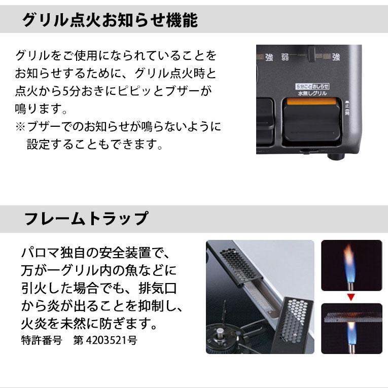 パロマ ガスコンロ PA-S46H 59cm幅 白 ホワイト 50cmガスホース パロマ ガスコンロ PA-S46H 59cm幅 白 ホワイト 50cmガスホース