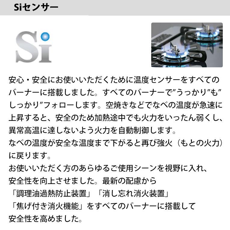 【50cmガスホース付】PA-S46H パロマ ガスコンロ ホワイト 白 59cm幅 水なし片面焼グリル プロパン 都市ガス｜gasoneonlineshop｜07