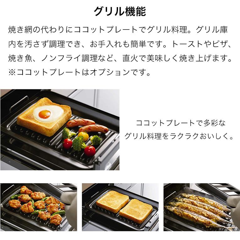 SENCE リンナイ センス RS31W36T2RVW ビルトインガスコンロ 水 SENCE リンナイ センス RS31W36T2RVW ビルトインガスコンロ 水
