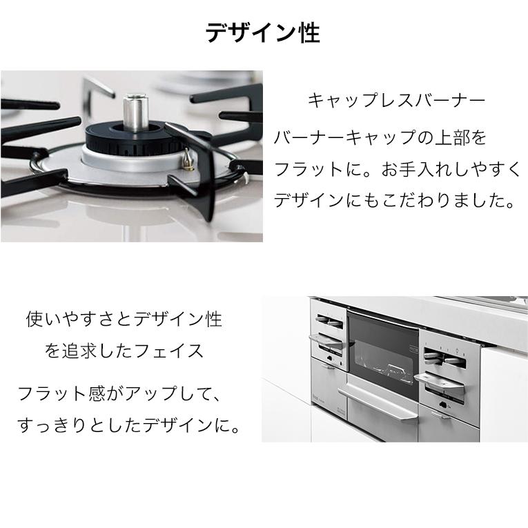 SENCE リンナイ センス RS31W36T2RVW ビルトインガスコンロ 水 SENCE リンナイ センス RS31W36T2RVW ビルトインガスコンロ 水