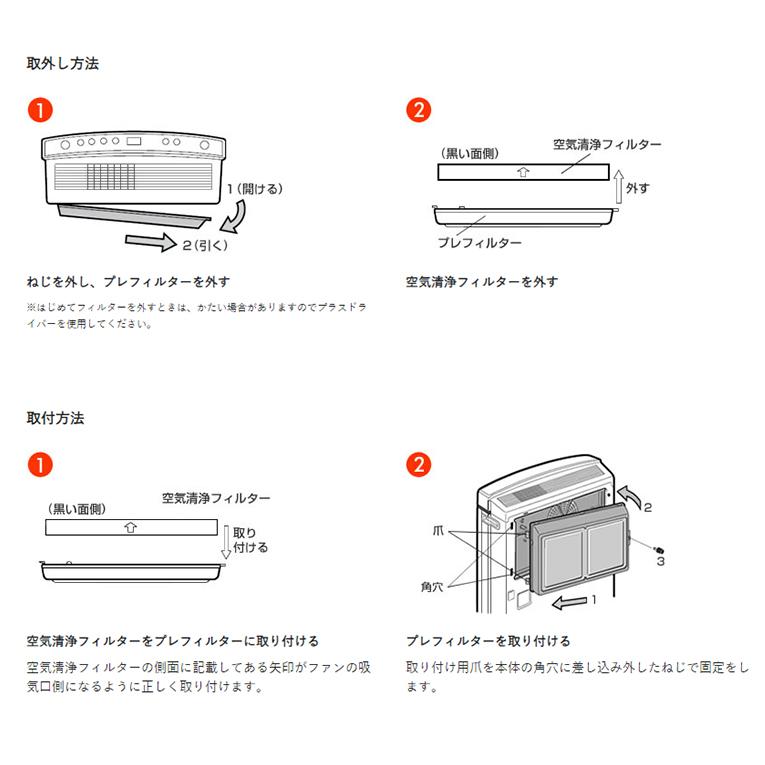 リンナイ フィルター 交換用空気清浄フィルター 017-0233000 リンナイ フィルター 交換用空気清浄フィルター 017-0233000