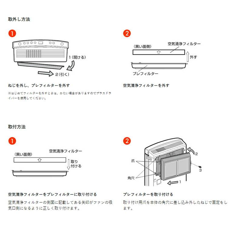 リンナイ フィルター 交換用空気清浄フィルター 017-0190000 リンナイ 純正部品 ガスファンヒーター 部品 RC-T5801ACP RC-58FAG-P｜gasoneonlineshop｜02