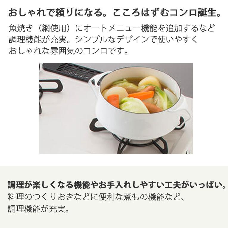 EVERYCHEF ガスコンロ パロマ PA-380WHA&PGDL-50シリーズ &PLCS EVERYCHEF ガスコンロ パロマ PA-380WHA&PGDL-50シリーズ &PLCS