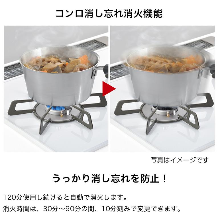 SAFULL リンナイ ビルトインガスコンロ SAFULL+ SAFULL リンナイ ビルトインガスコンロ SAFULL+