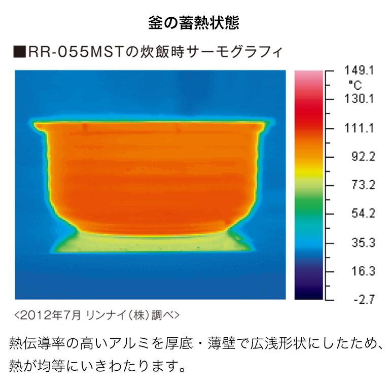 直火匠 リンナイ ガス炊飯器 5合 直火匠&ガスコード2.0mセット 直火匠 リンナイ ガス炊飯器 5合 直火匠&ガスコード2.0mセット