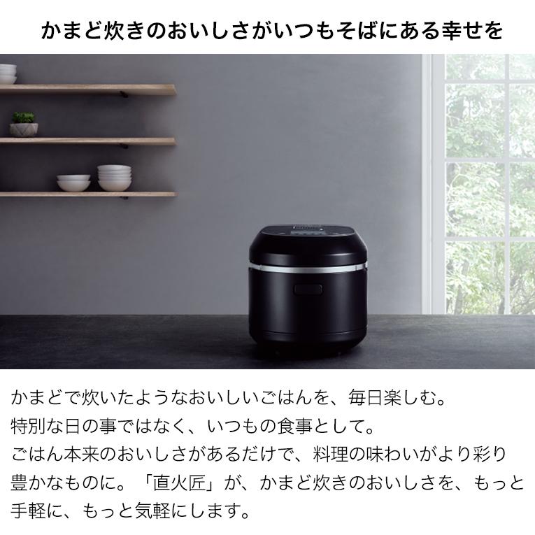 直火匠 リンナイ ガス炊飯器 5合 直火匠&ガスコード2.0mセット 直火匠 リンナイ ガス炊飯器 5合 直火匠&ガスコード2.0mセット