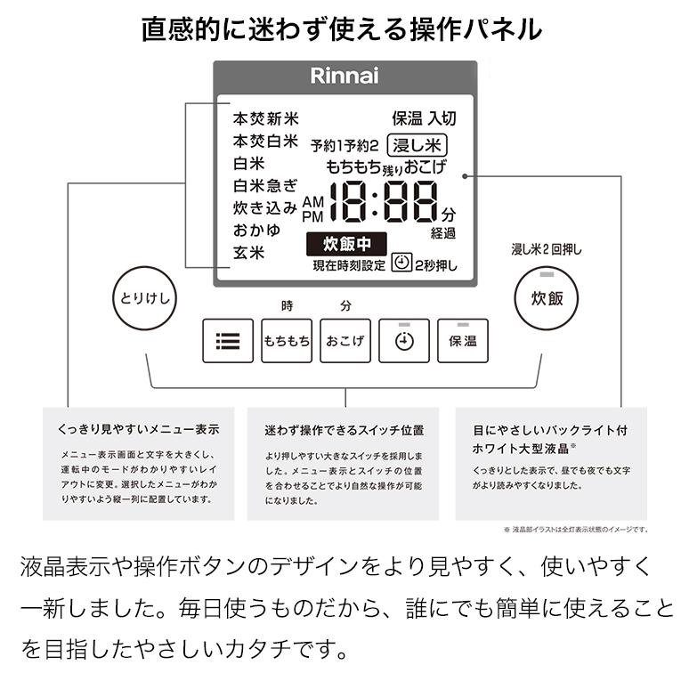 直火匠 リンナイ ガス炊飯器 5合 直火匠&ガスコード2.0mセット 直火匠 リンナイ ガス炊飯器 5合 直火匠&ガスコード2.0mセット